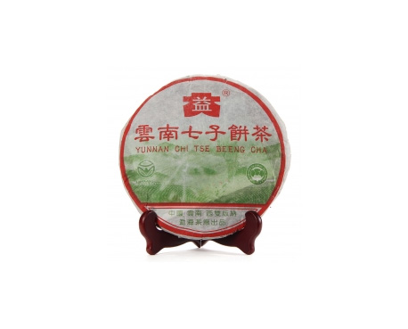 马尾普洱茶大益回收大益茶2004年彩大益500克 件/提/片